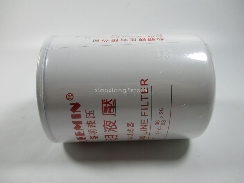 1Pcs Rotating pipeline filter SPX-06/08X25
