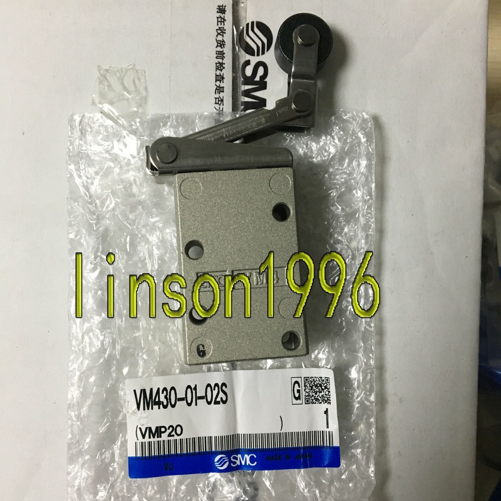 ONE SMC VM430-01-02S Three-Way Control Valve - ONE SMC