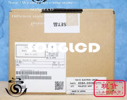 1PCS NEW 5084-000800-11 Industrial PULLEY - KOEED
