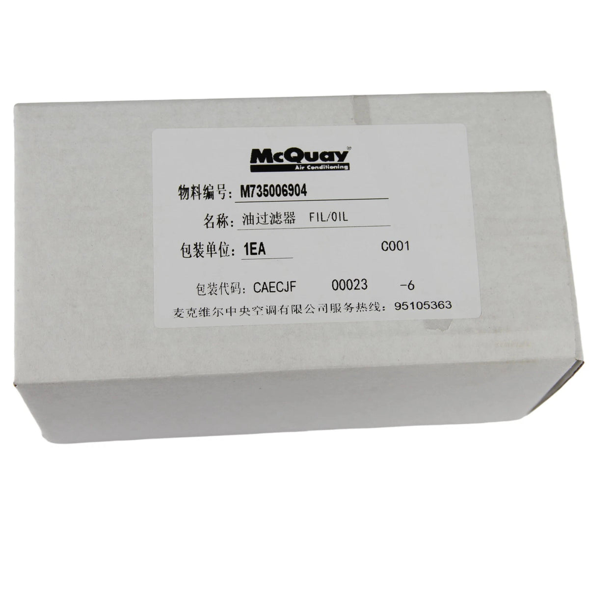 Centrifuge Special Oil Filter 735006904 for McQuay#I