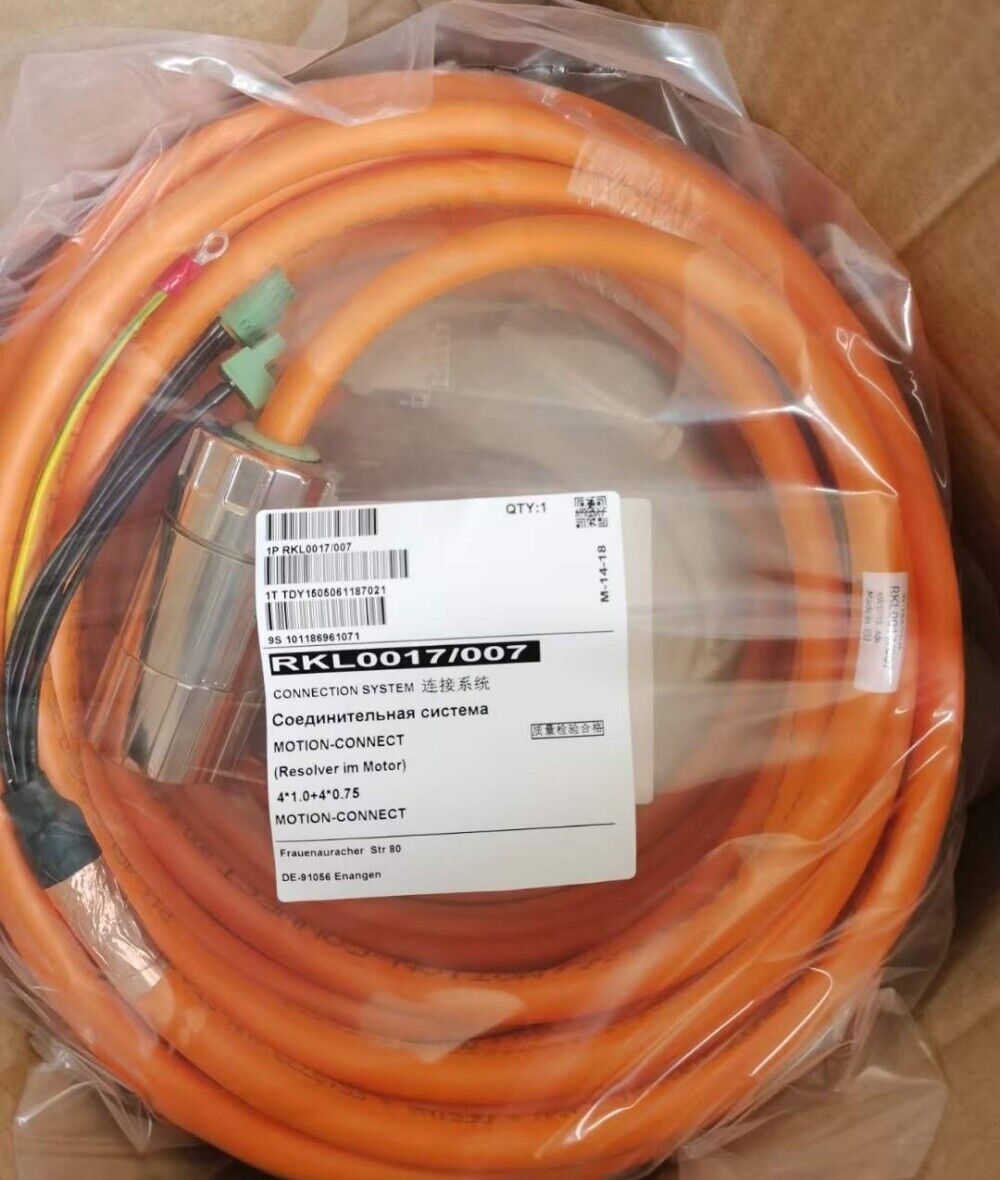 RKL0017/007 7M Power Cable - KOEED