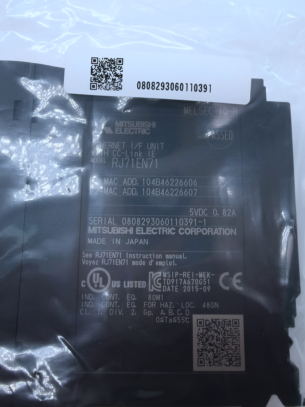 new 1PCS MITSUBISHI Module RJ71EN71 - MITSUBISHI