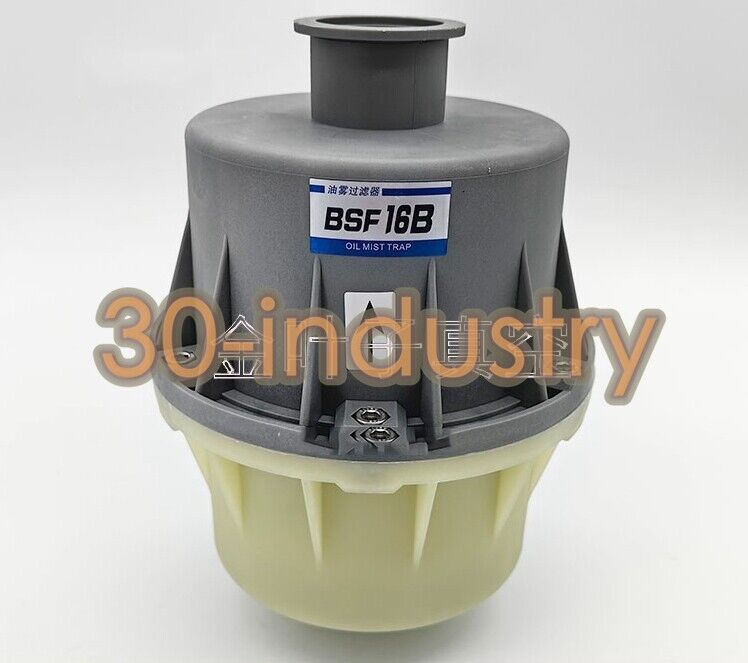 1PCS New For Vacuum Pump BSF16B Exhaust filter oil mist separator - KOEED
