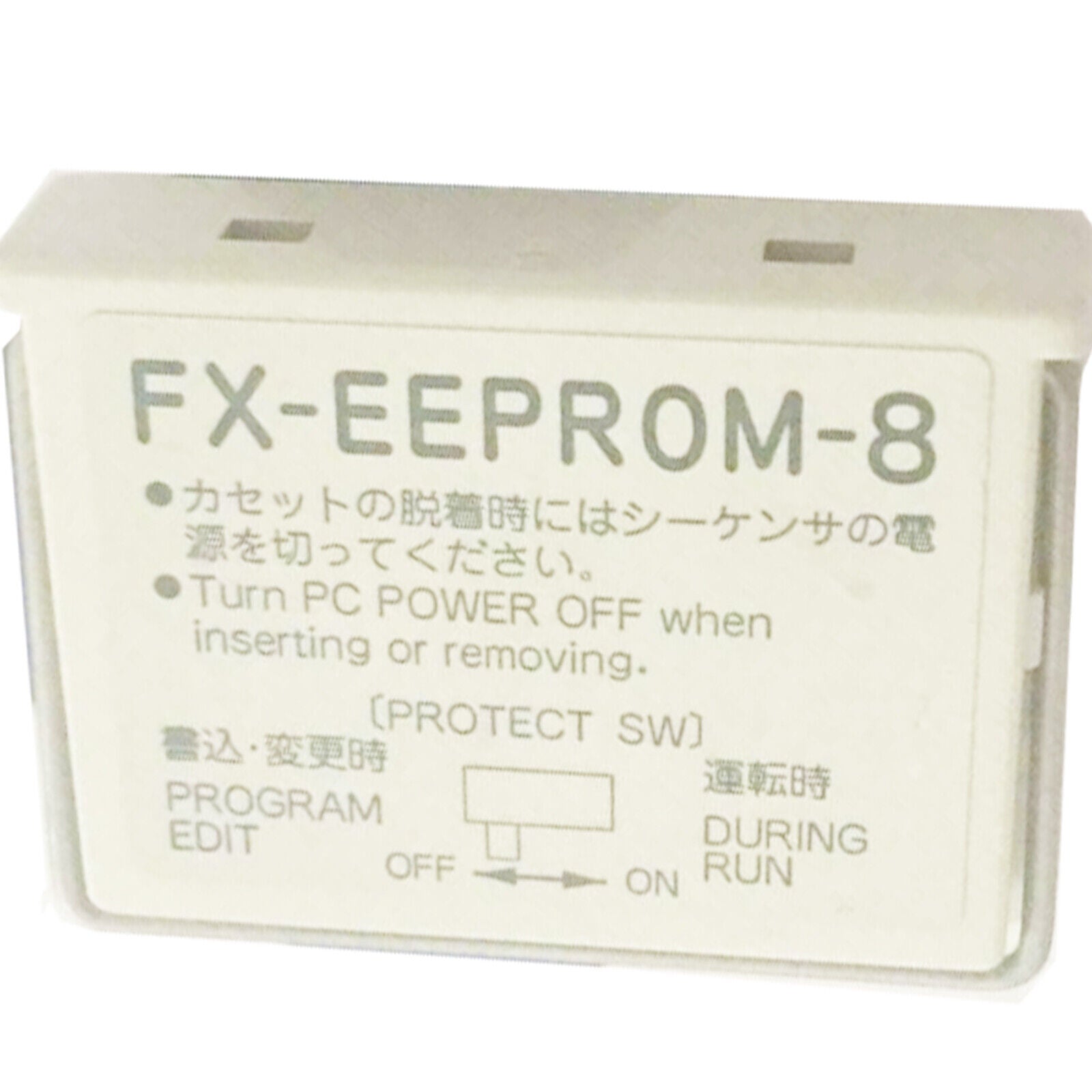 MITSUBISHI FX-EEPROM-8 PLC Memory Card - MITSUBISHI