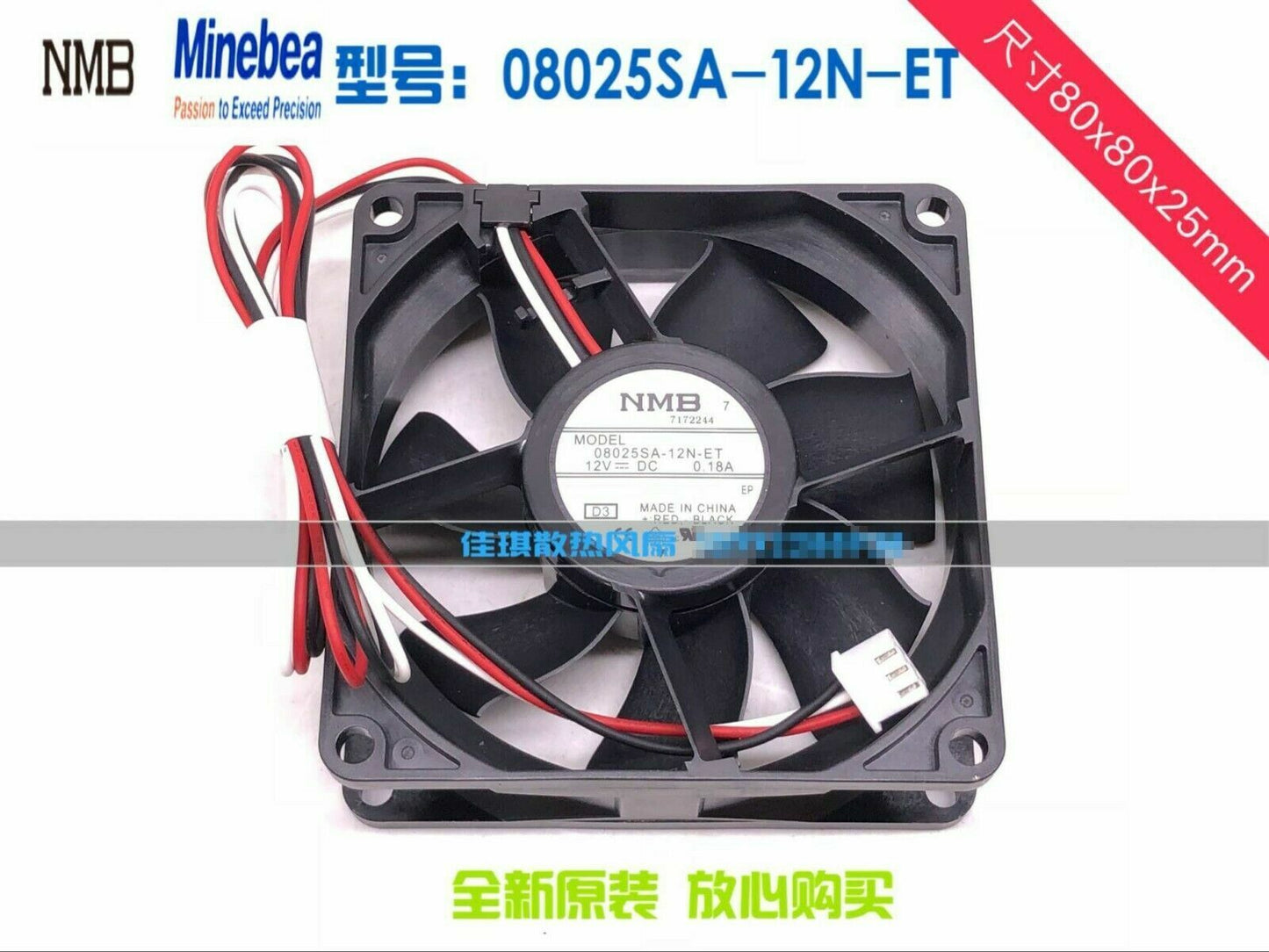 new NMB 8025 12V 08025SA-12N-ET Photovoltaic Power Inverter Cooling Fan