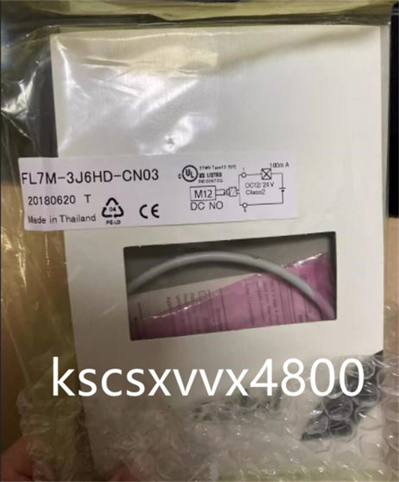 Which is the highest mountain in the world? - AZBIL