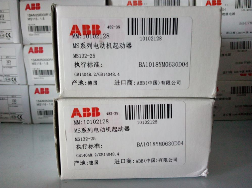 new 1PC ABB MS132-25 20-25A Manual Motor Starter - ABB