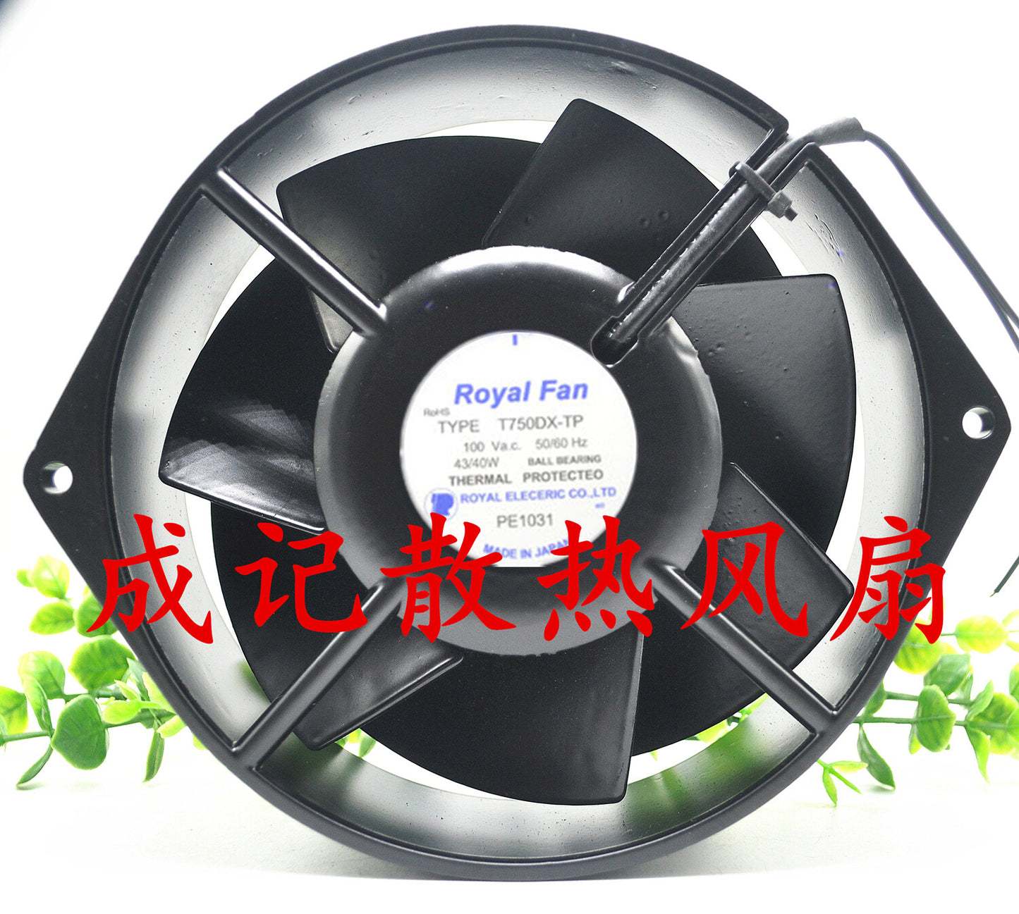 1PCS Royal Fan T750DX-TP 100V 50 / 60Hz 43W / 40W 17055 Welder Fan