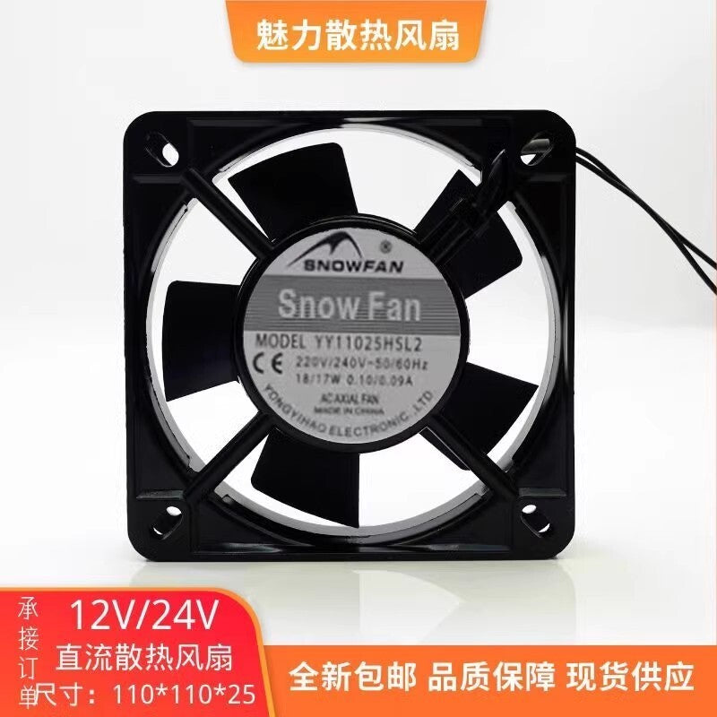 SNOWFAN YY11025HSL2 220V-240V 0.10A/0.09A Metal Cooling Fan