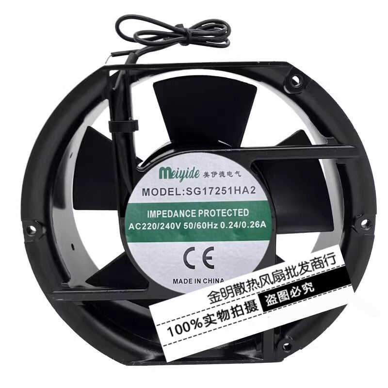 1PCS SG17250HA2 AC220V-240V 0.24A/0.26A 17CM High Temperature AC Cooling Fan