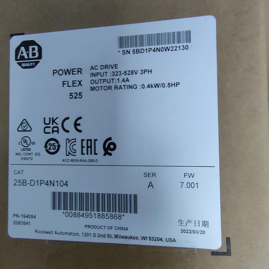 Allen Bradley PowerFlex 525 AC Drive 0.5HP, 0.5HP AC Drive Motor, 525 RPM, 115-230V, 1.75in x 11.8in x 11.8in, 17.5lbs - ALLEN BRADLEY