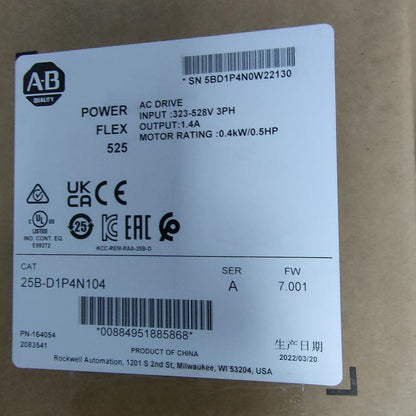 Allen Bradley PowerFlex 525 AC Drive 0.5HP, 0.5HP AC Drive Motor, 525 RPM, 115-230V, 1.75in x 11.8in x 11.8in, 17.5lbs - ALLEN BRADLEY