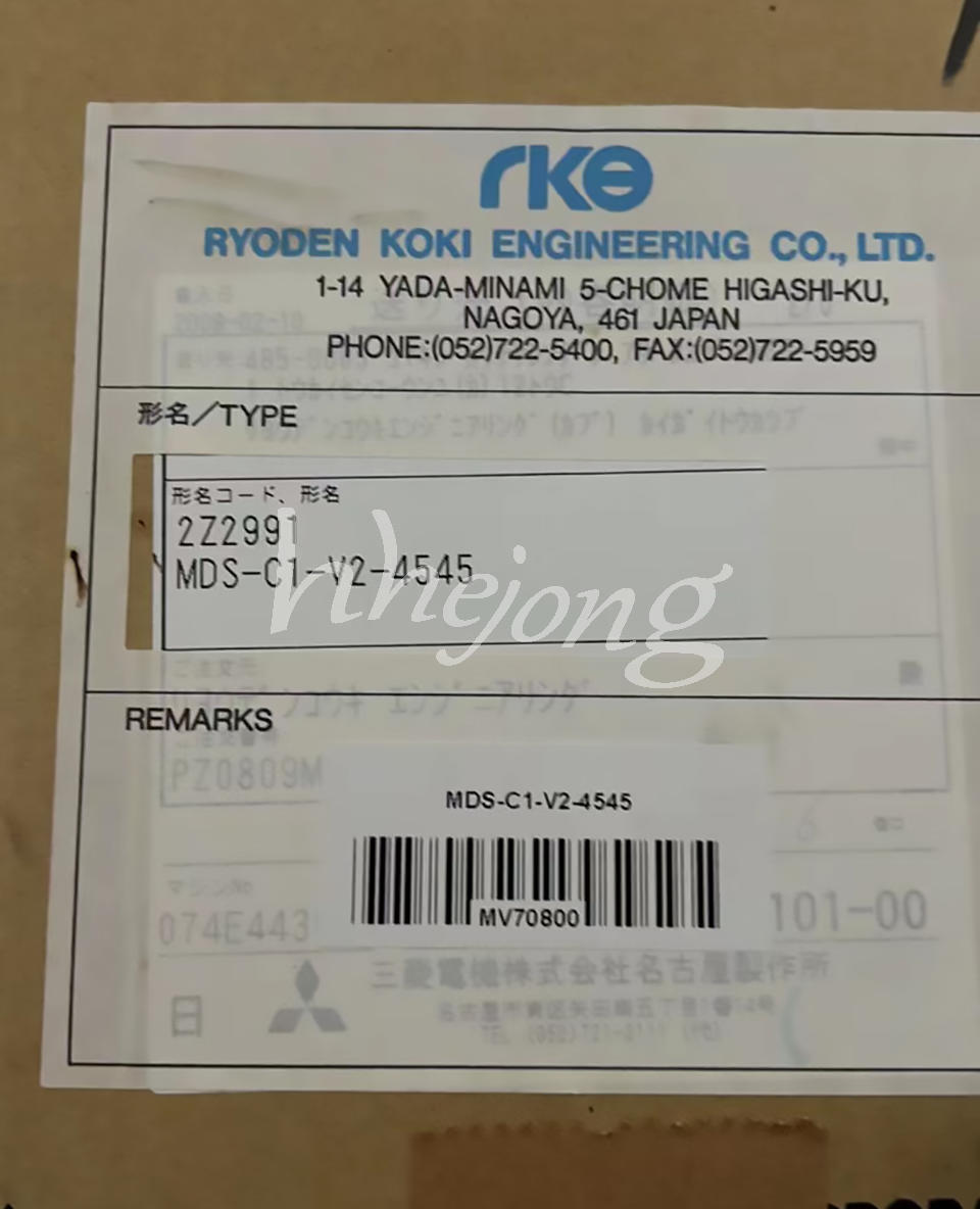 Mitsubishi Servo Drive MDS-C1-V2-4545 - MITSUBISHI