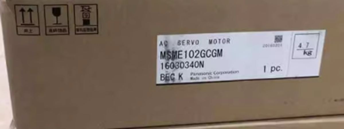 New Panasonic MSME102GCGM Servo Motor - PANASONIC