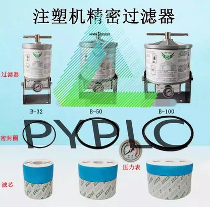 For Injection molding machine hydraulic ME50 filter element (height 104mm)
