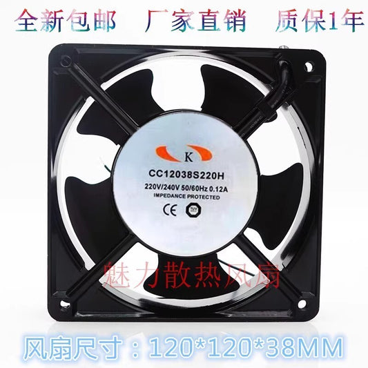K CC12038S220H 12038 220V/240V 0.12A 12CM Axial Cooling Fan