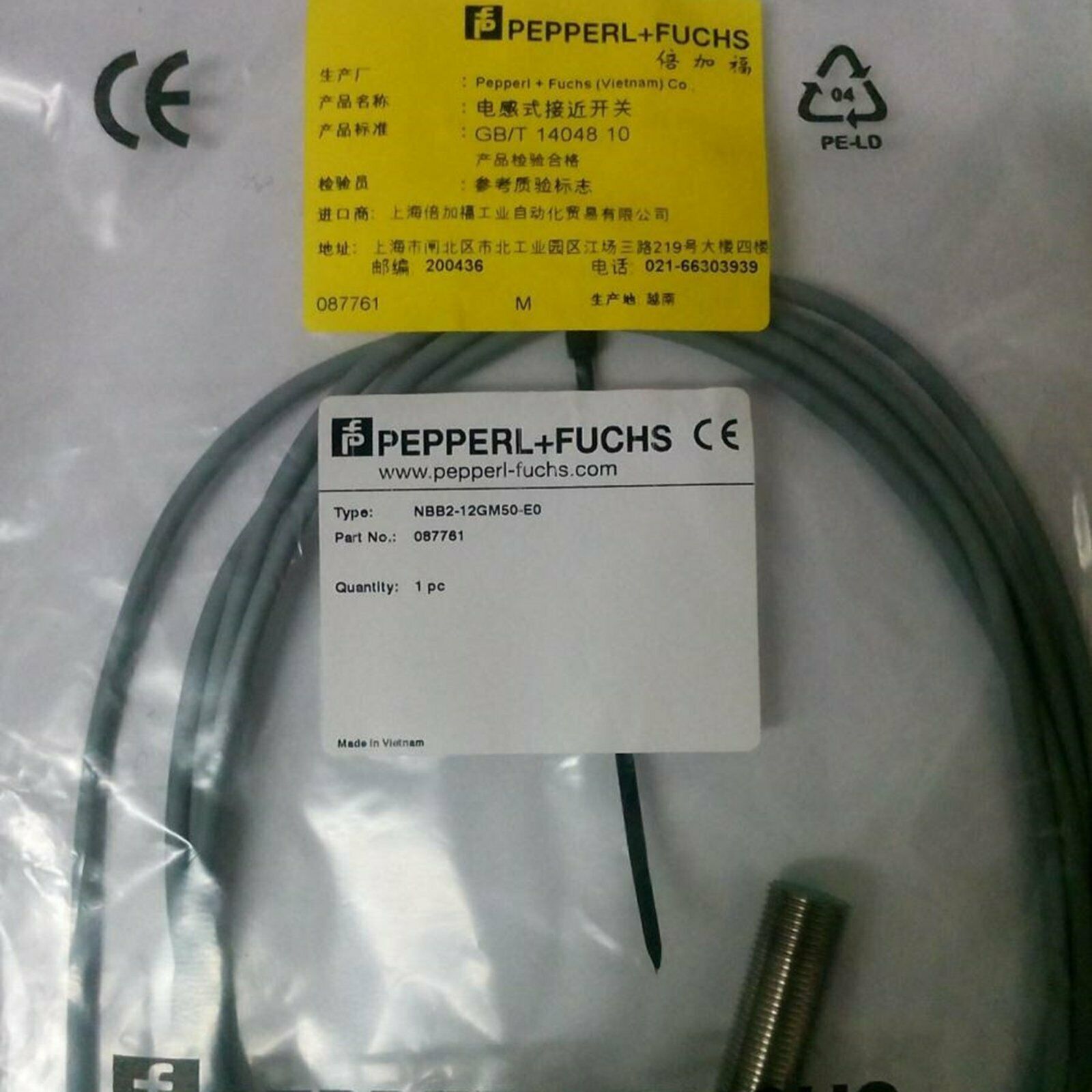 Pepperl+Fuchs NBB2-12GM50-E0 Sensor - PEPPERL+FUCHS