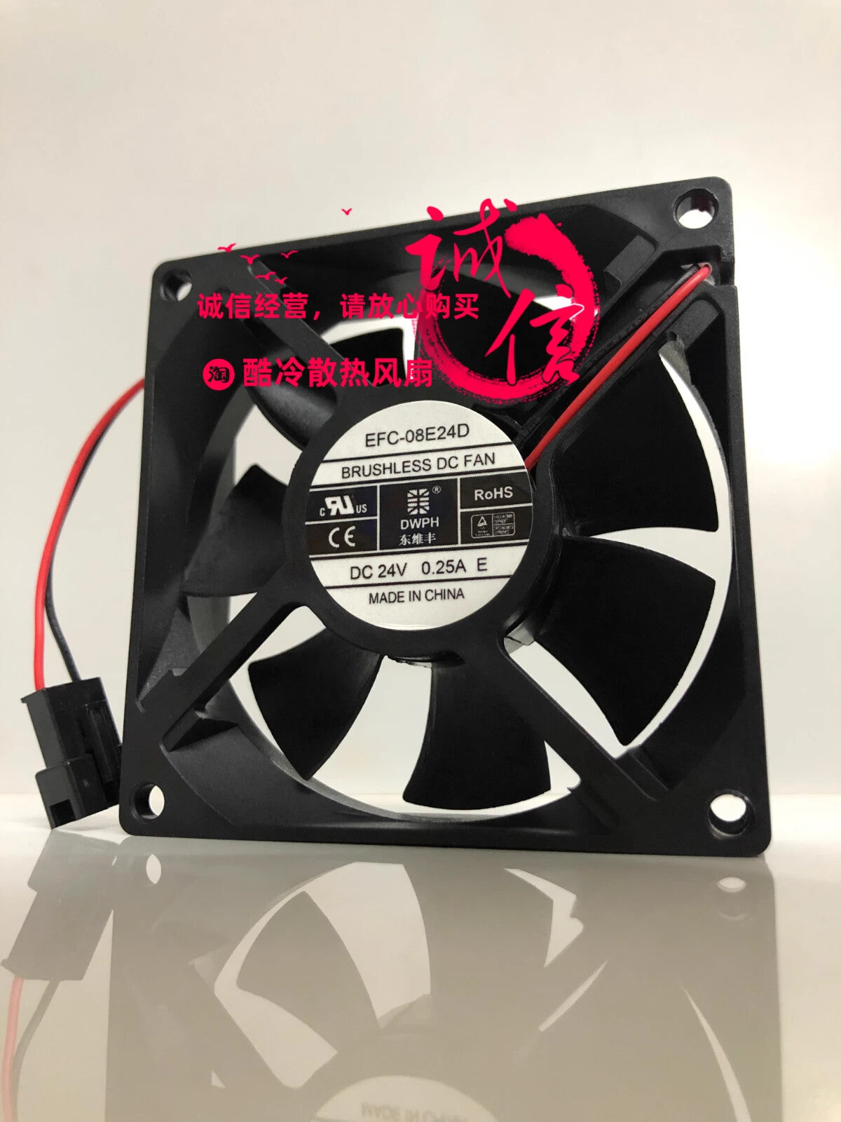 DWPH EFC-08E24D 8025 DC24V 0.25A 8CM 2-Pin Inverter Cooling Fan