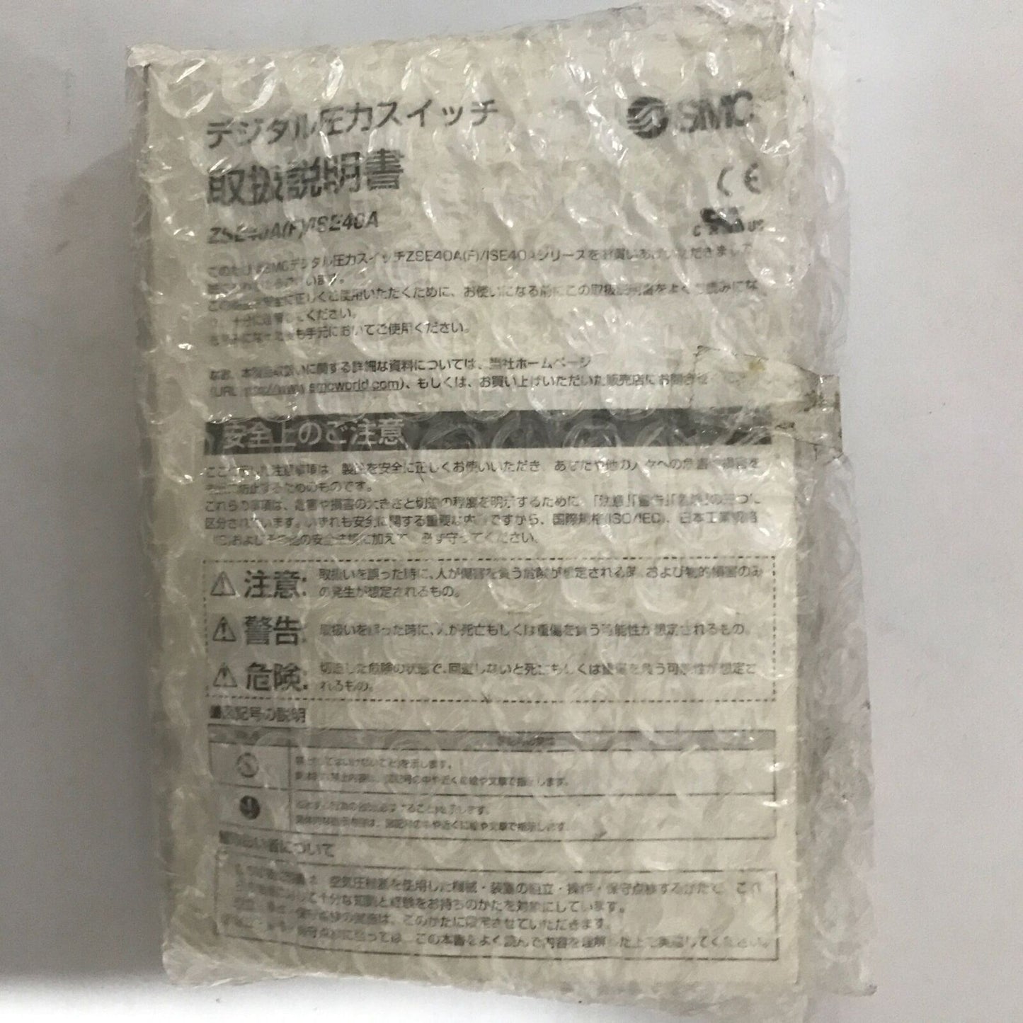 1PC SMC Flow Switch PFM750-01-A - SMC