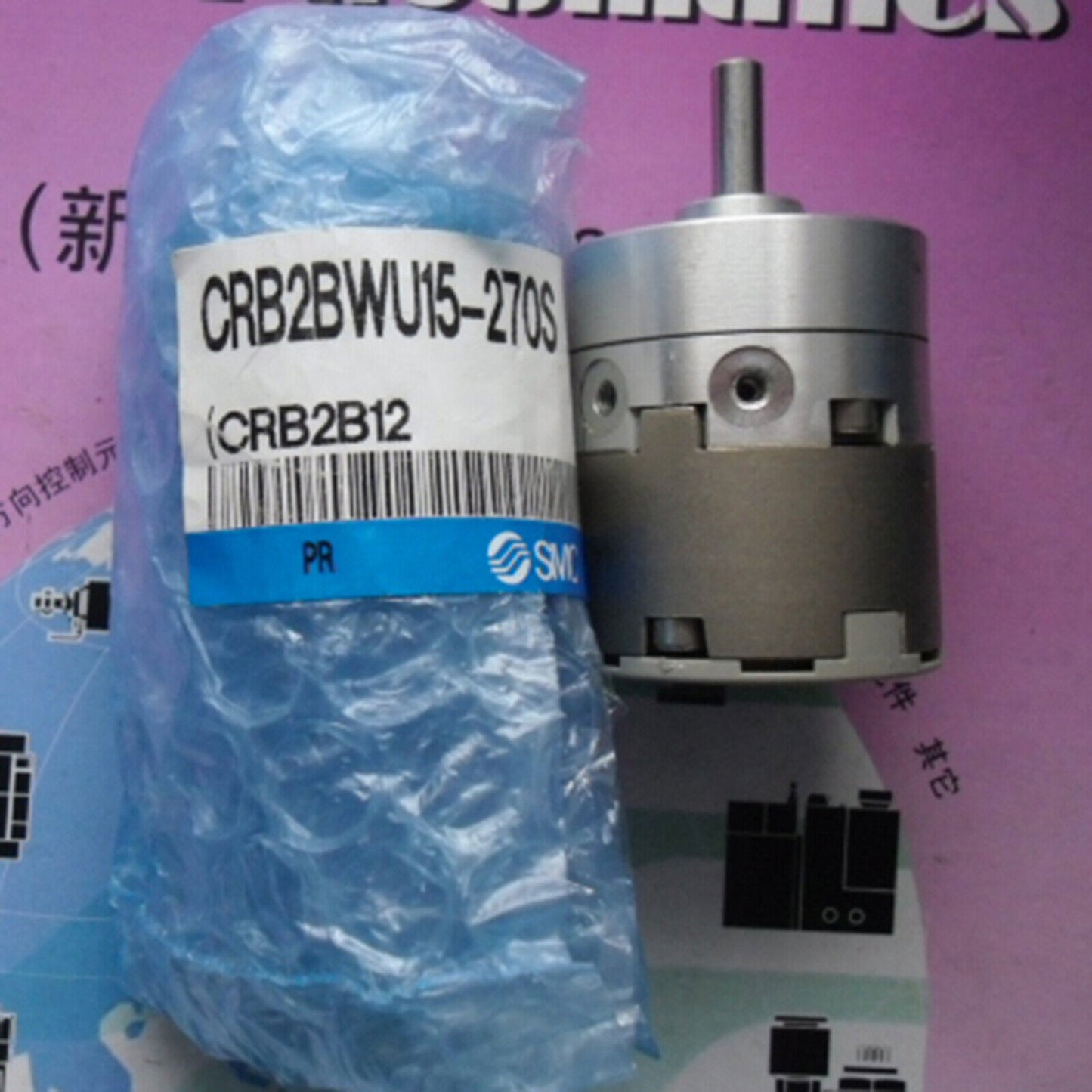 SMC CRB2BWU15-270S Cylinder - SMC