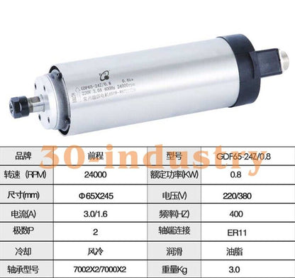 800W ER11 GDF Air-Cooled Spindle Motor for Engraving Machines - KOEED