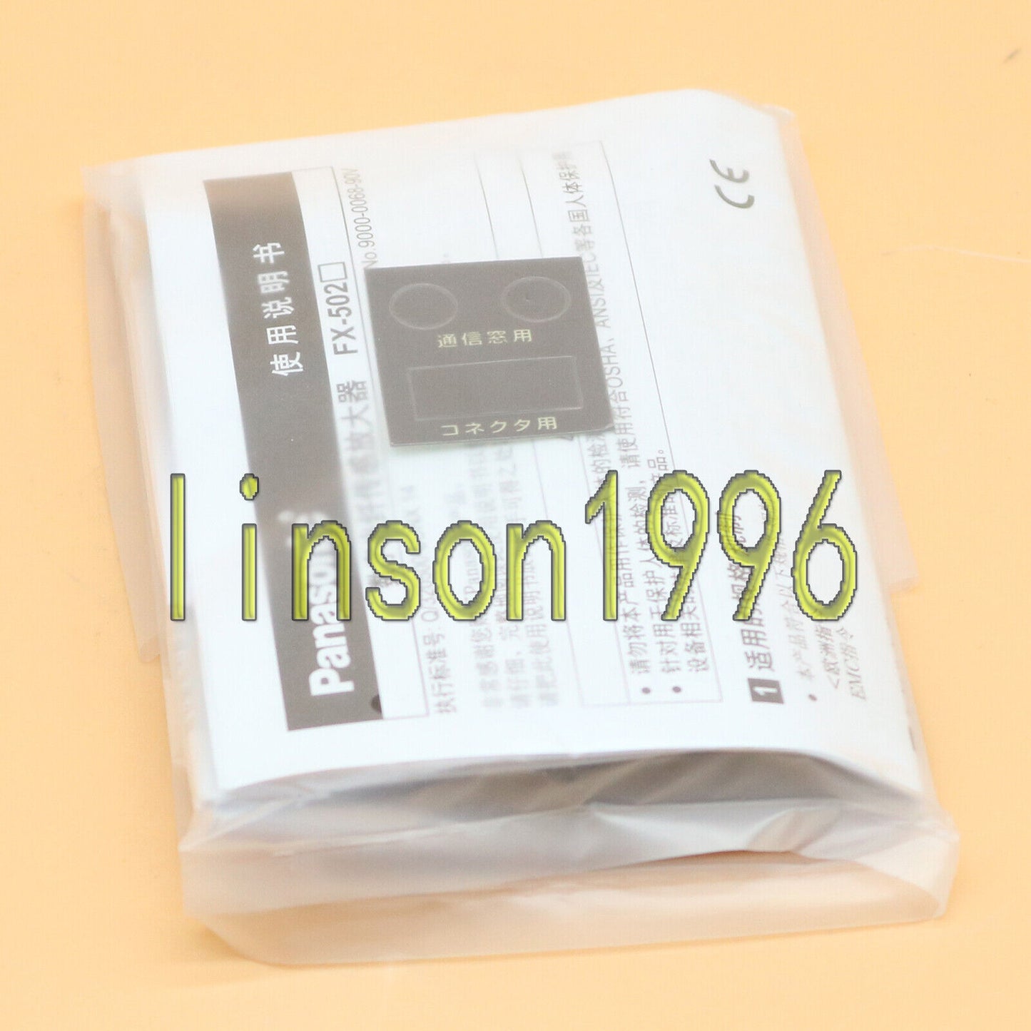 Panasonic Optical Fiber Amplifier FX-502 - PANASONIC