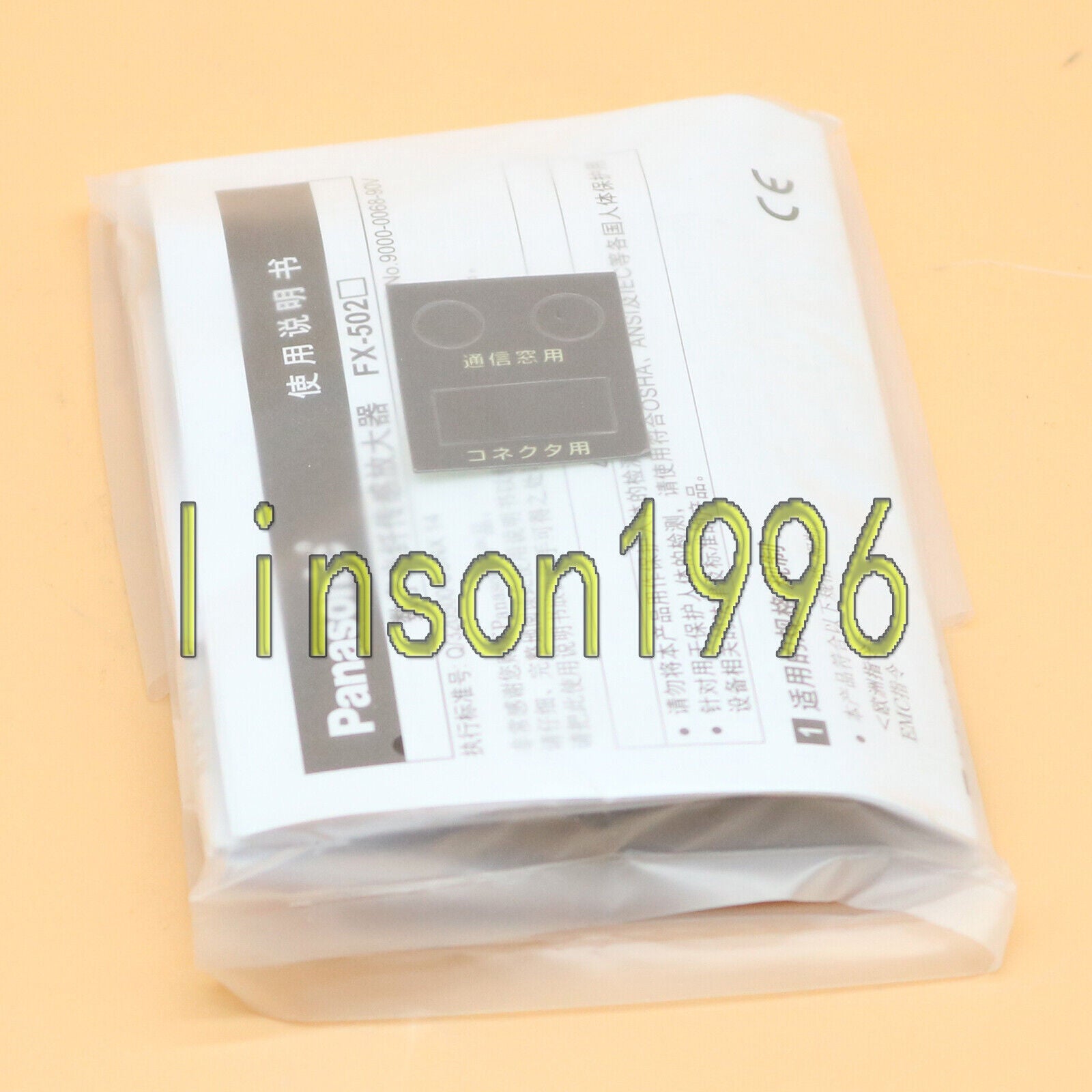 Panasonic Optical Fiber Amplifier FX-502 - PANASONIC