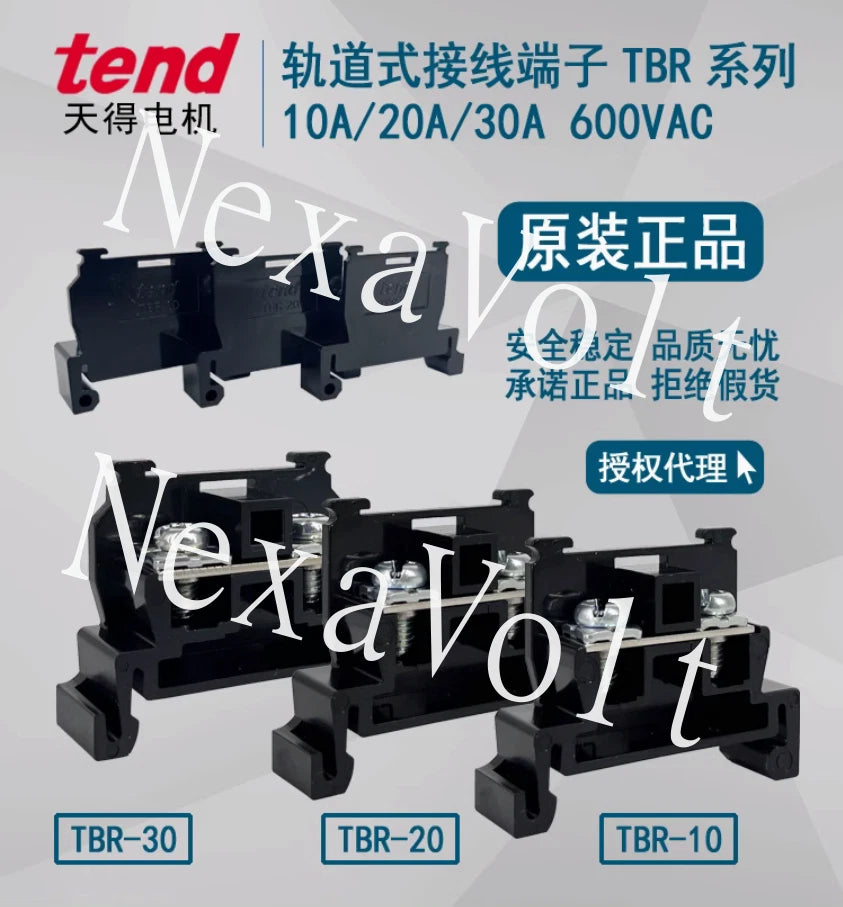 20PC tend Rail type terminal TBR-10 ~