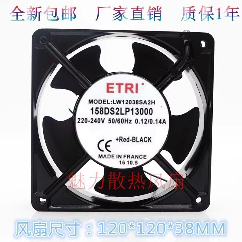 ETRI  LW12038SA2H 158DS2LP13000 220V-240V 0.12A/0.14A 12CM Cooling Fan