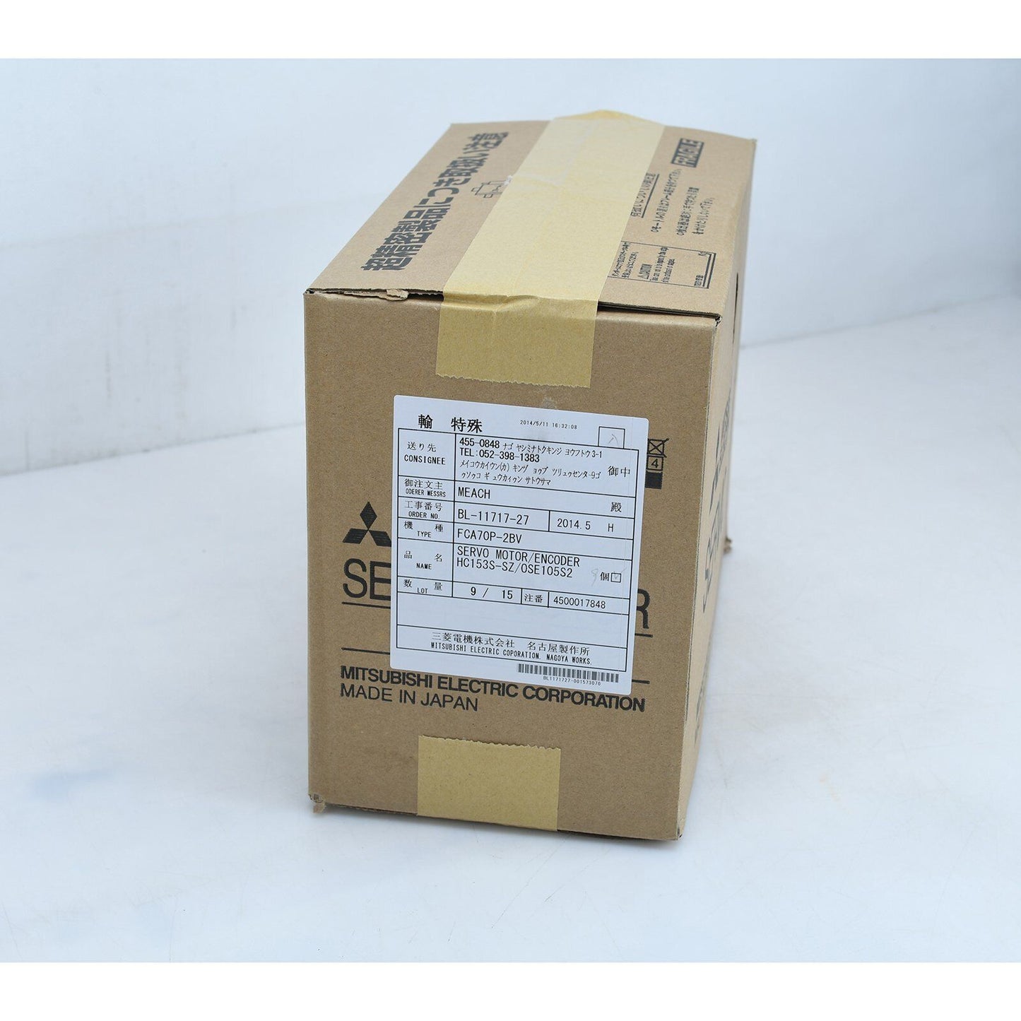1PC Mitsubishi HC153SSZ Servo Motor, 1-Year Warranty - MITSUBISHI