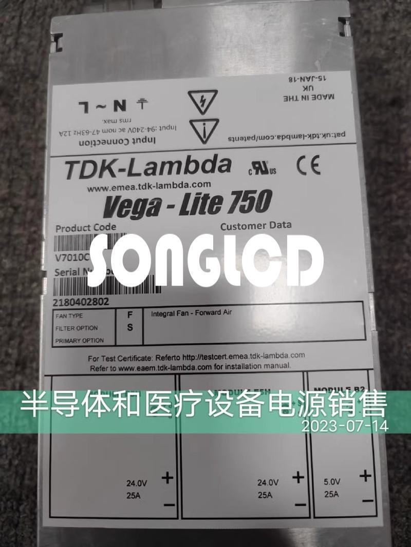 1pcs Lite 750 V7010CV High-Performance Component - V7010CV