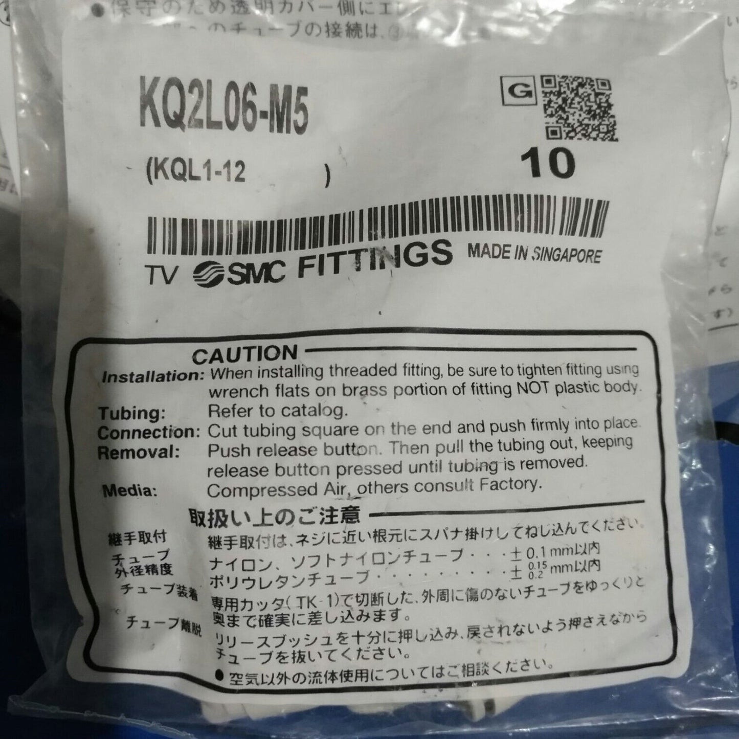 SMC KQ2L06-M5 Straight connector - SMC