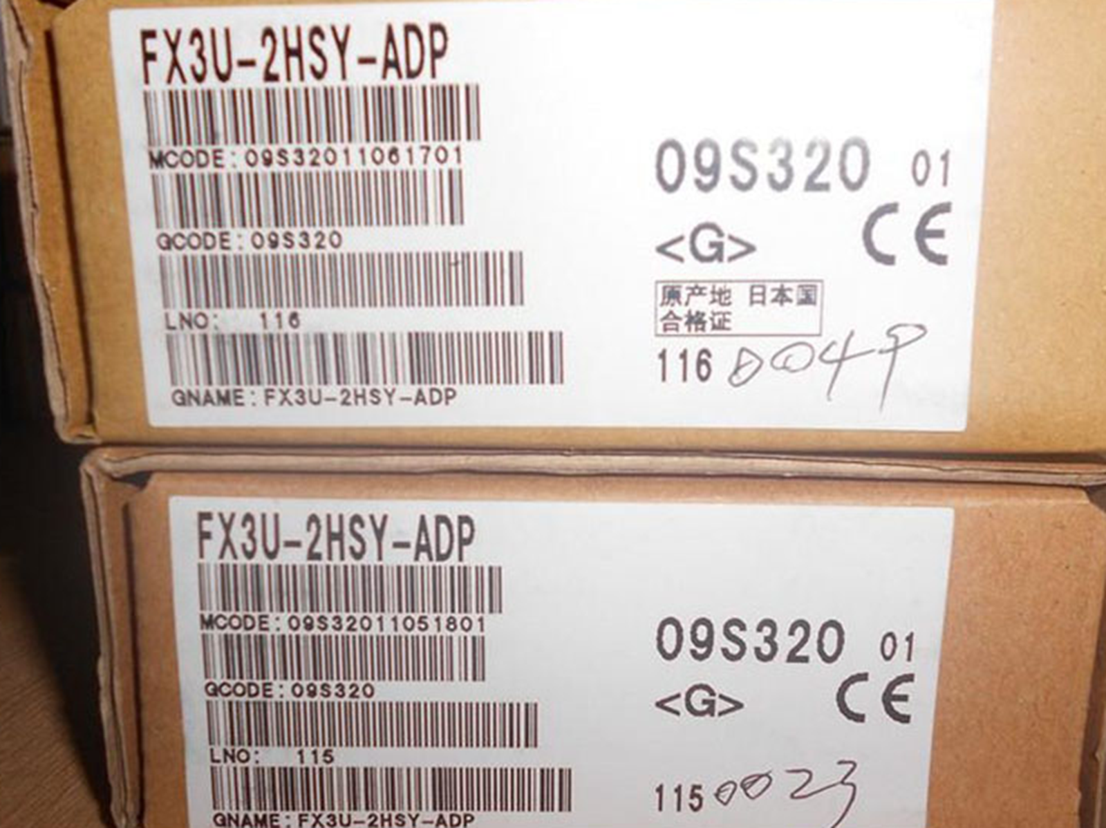 MITSUBISHI FX3U-2HSY-ADP PLC Module - MITSUBISHI
