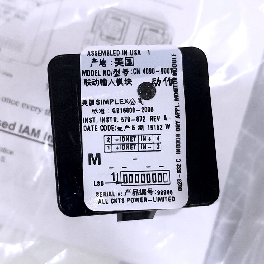 NEW SIMPLEX 4090-9001 IDNET SUPERVISED IAM MODULE - SIMPLEX