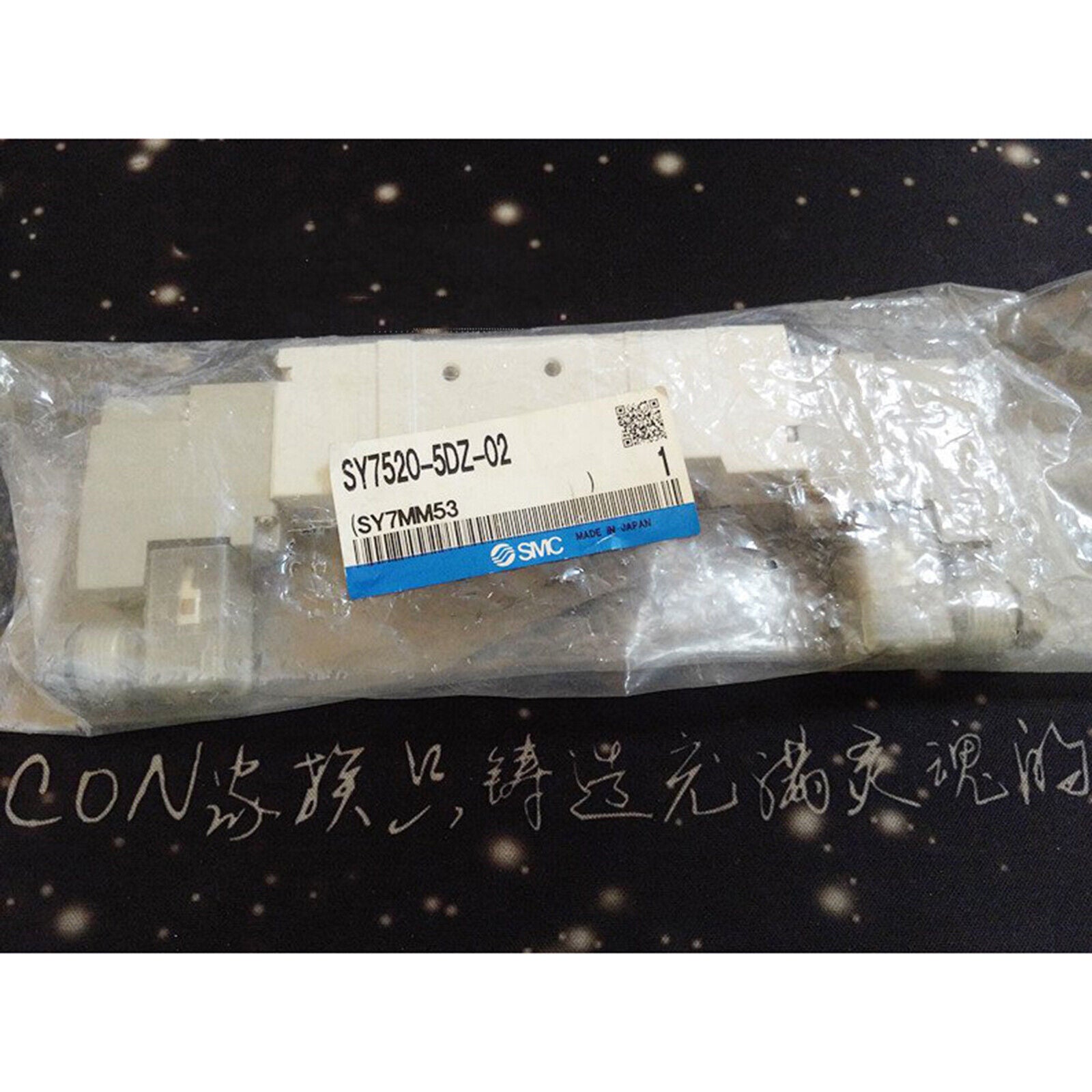 1PC SMC Solenoid Valve SY7520-5DZ-02, ONE-Year Warranty - SMC