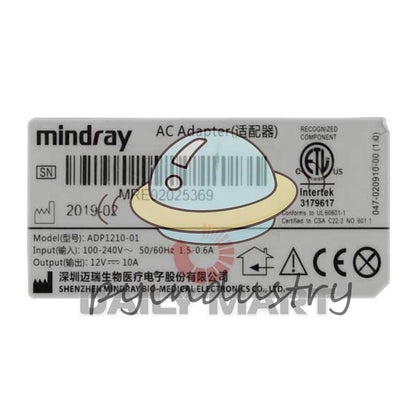 MINDRAY ADP1210-01 Power Adapter 12V