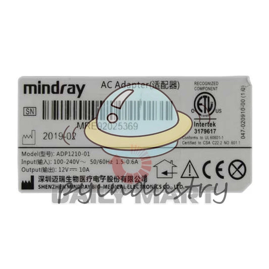 MINDRAY ADP1210-01 Power Adapter 12V