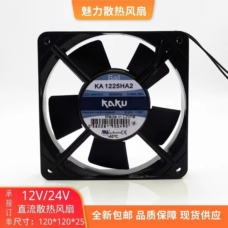 KAKU KA1225HA2 12025 AC220V-240V 0.09A/0.08A Ball Cooling Fan
