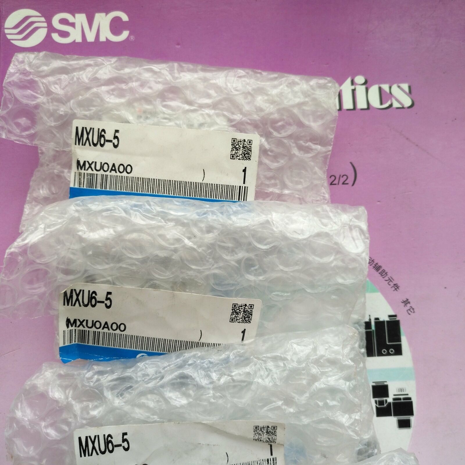 ONE SMC Slide Cylinder MXU6-5 - ONE