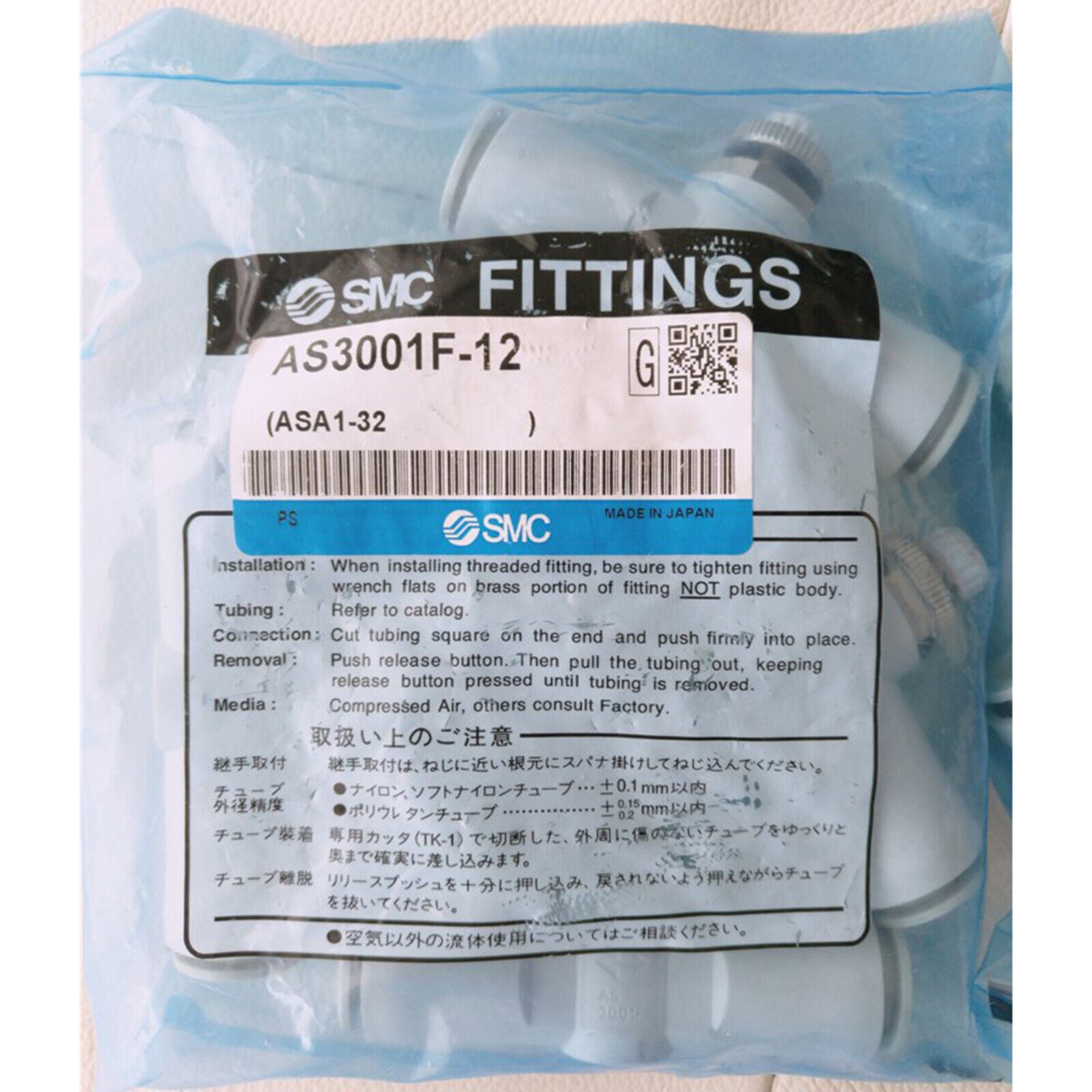 10-Pack SMC AS3001F-12 Control Valve - SMC