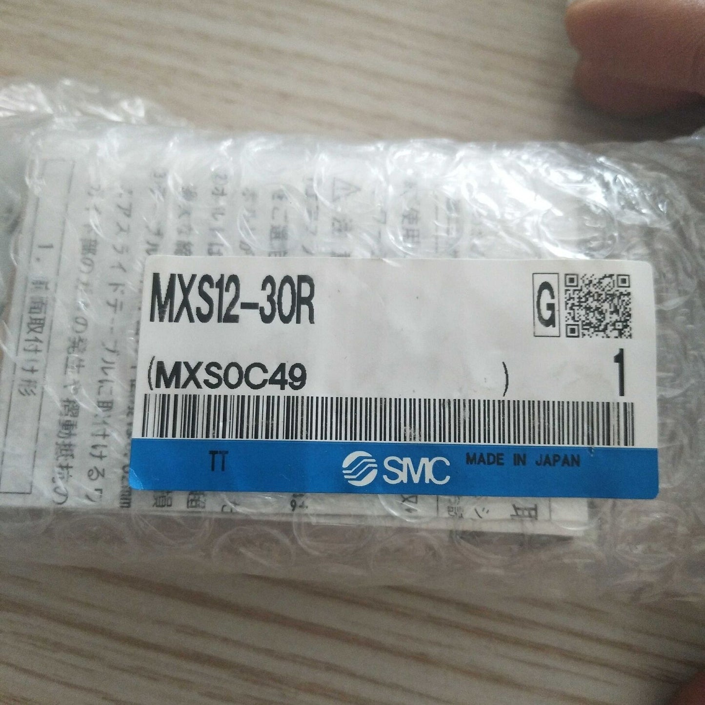 ONE SMC Pneumatic Slide Cylinder MXS12-30R - ONE SMC