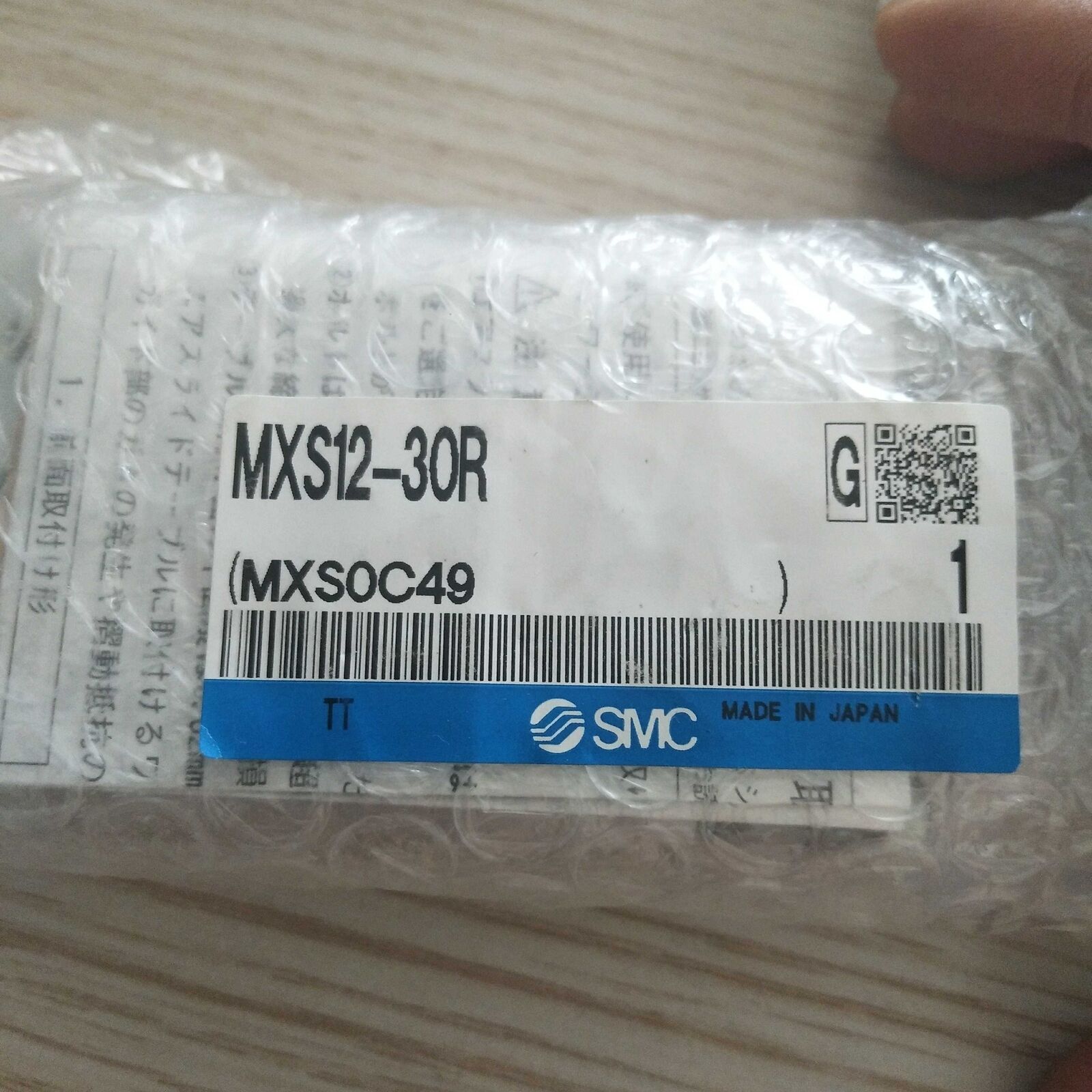 ONE SMC Pneumatic Slide Cylinder MXS12-30R - ONE SMC