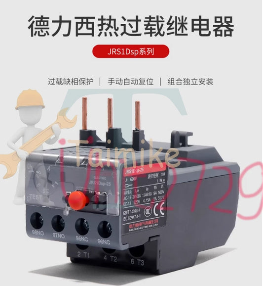 1PC DELIXI Thermal overload relay JRS1Dsp-93 37~93A #LL