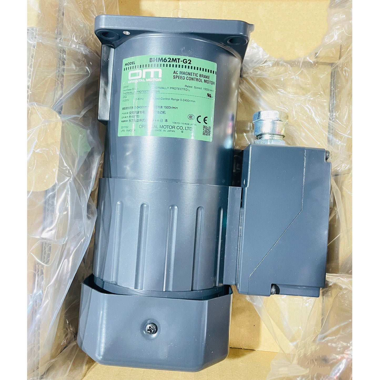 new 1PC  Oriental Dongfang Electric BHM62MT-G2 with brake FAST SHIP#XR