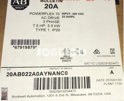 Allen-Bradley 20AB022A0AYNANC0 - ALLEN-BRADLEY