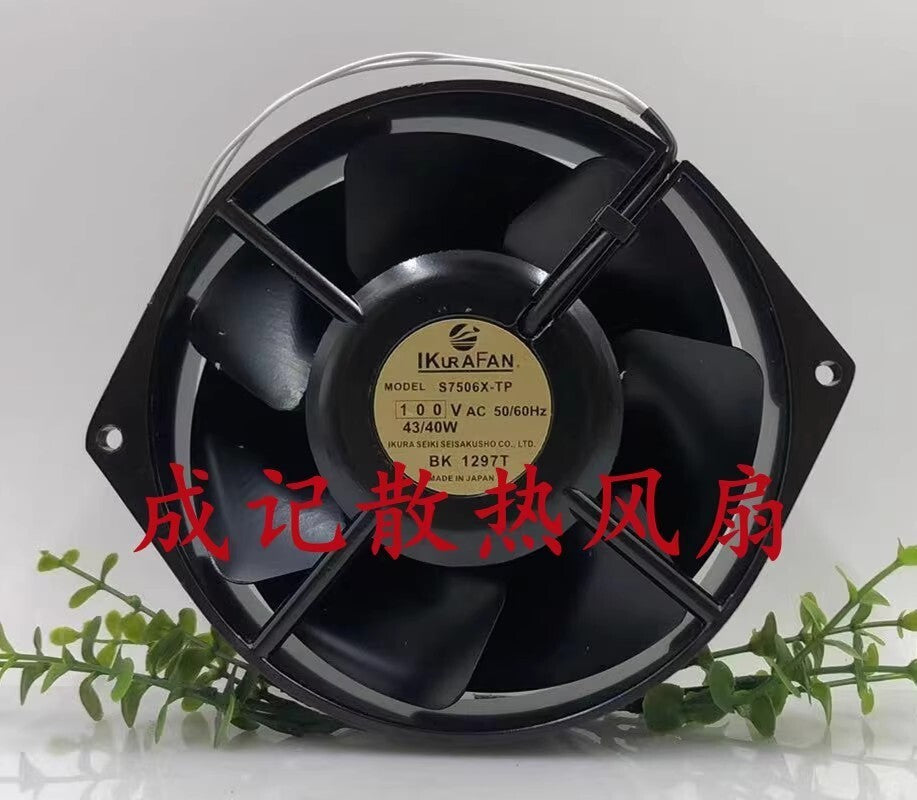 IKURA FAN S7506X-TP AC100V 43W/40W Metal Cooling Fan