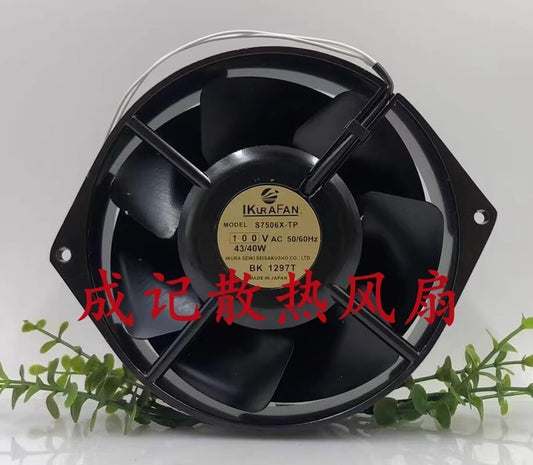 IKURA FAN S7506X-TP AC100V 43W/40W Metal Cooling Fan