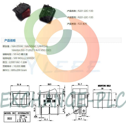 1pcs Taiwan Pronic Rocker Switch R22 4pin Red with Lamp 16A 250V-T120 #ex