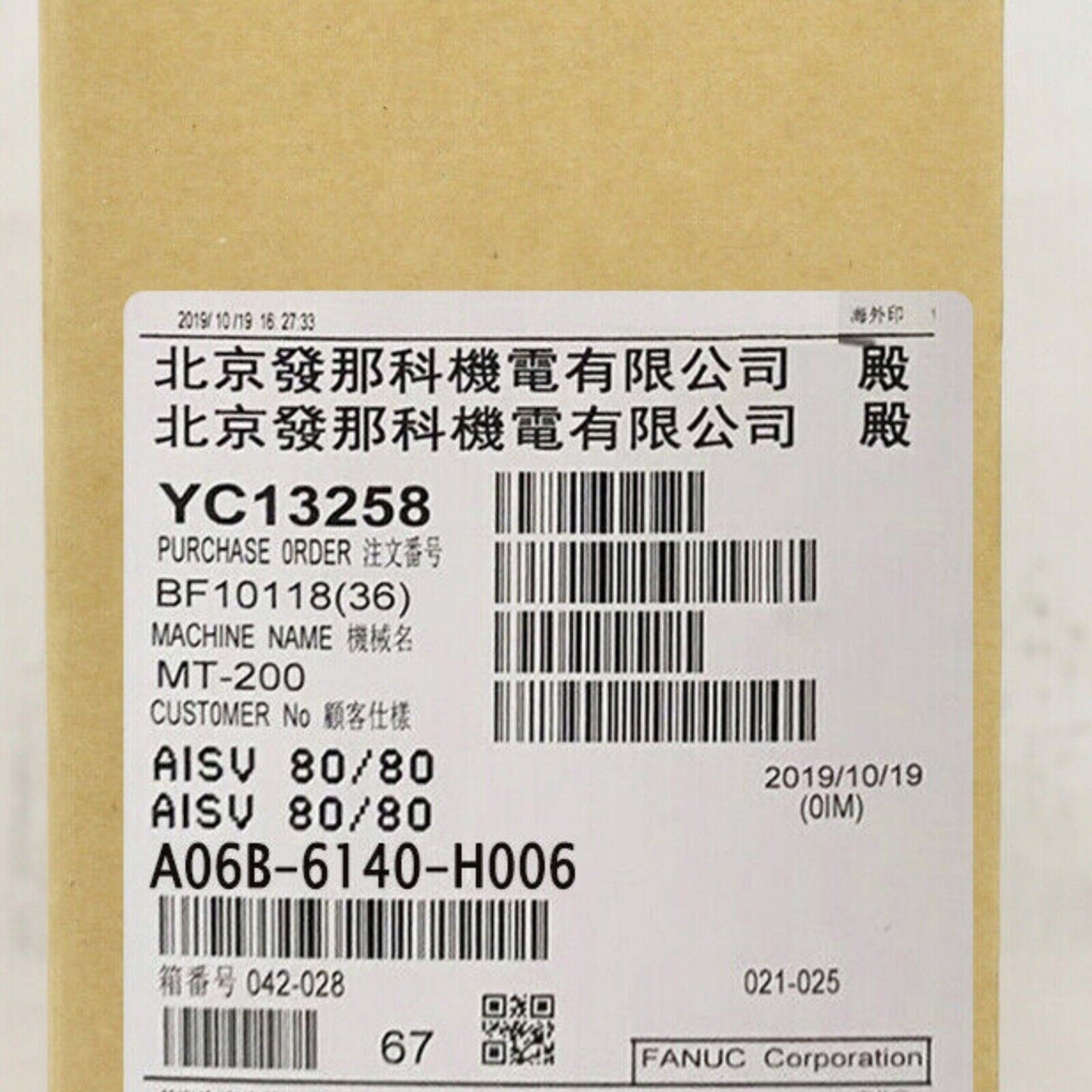 1pc brand new a06b-6140-h006 servo amplifier 1year ship - BRAND NEW