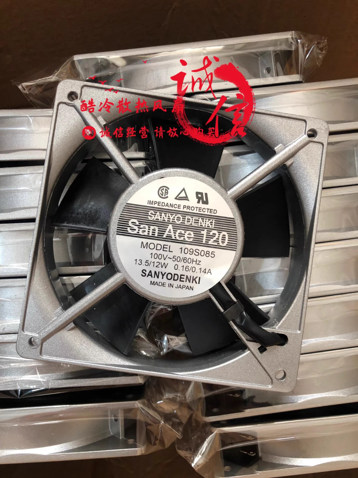 SAOYO SAN ACE120 109S085 100V 13.5/12W 0.16/0.14A 12CM Plug-in Cooling Fan